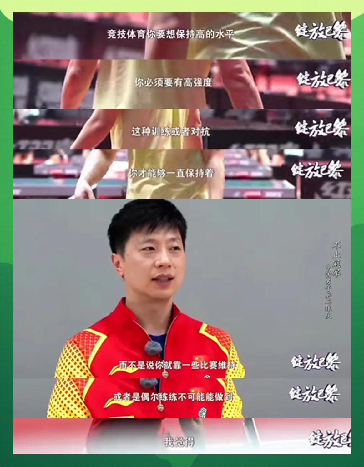 包含波兰乒乓球队鏖战中国乒乓球队,波尔关键制胜的词条 包含波兰乒乓球队鏖战中国乒乓球队,波尔关键制胜的词条