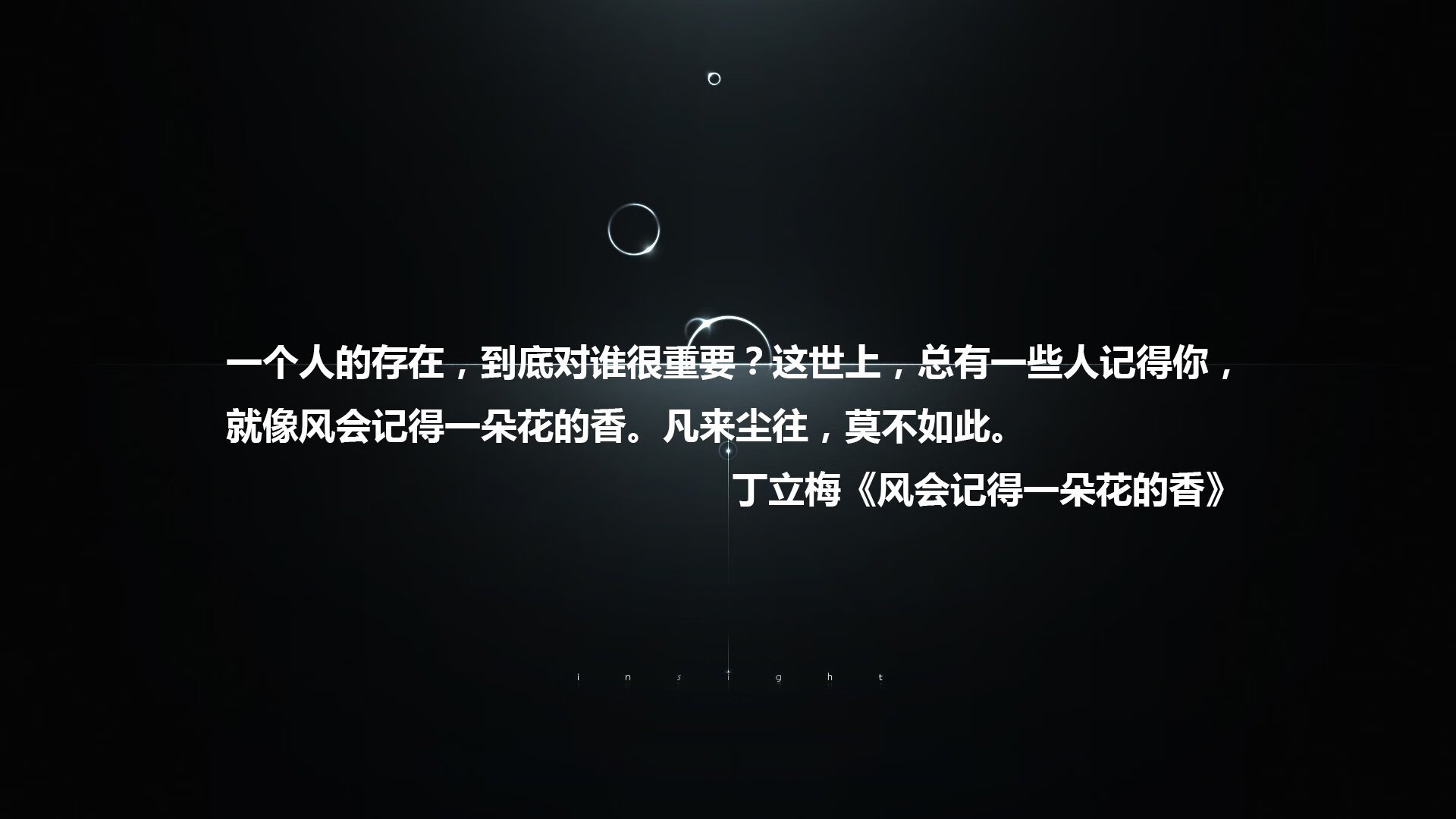 节奏大师与团队乐章，当利拉德遇辽宁，论篮球中的节奏艺术