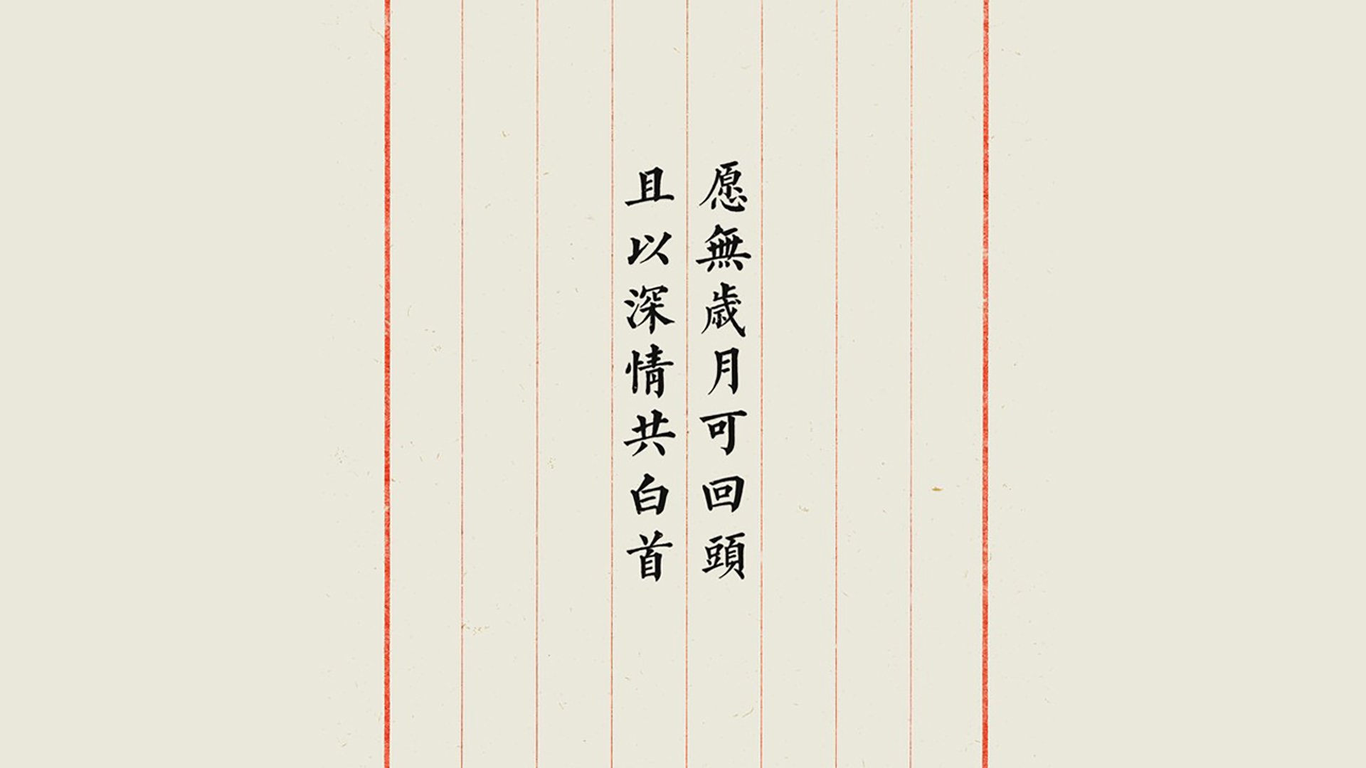 双城记，巴黎节奏的棋盘与帕尔默的总决赛协奏曲